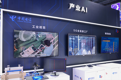 云的騰飛 智慧上海“騰云” 數(shù)字經濟“騰飛” 展覽服務