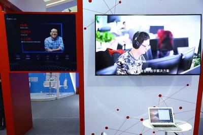 網易云信亮相軟博會 以通信技術驅動教育與醫(yī)療領域的數字化轉型