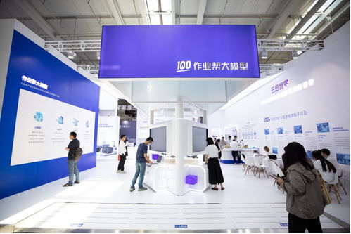 服貿會2024教育展區(qū)探秘 技術開發(fā)如何重塑教育軟件與科技未來