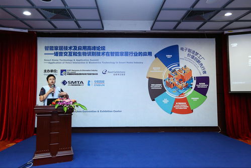 智能語音技術在教育領域的融合與落地 酷宅科技的探索與實踐